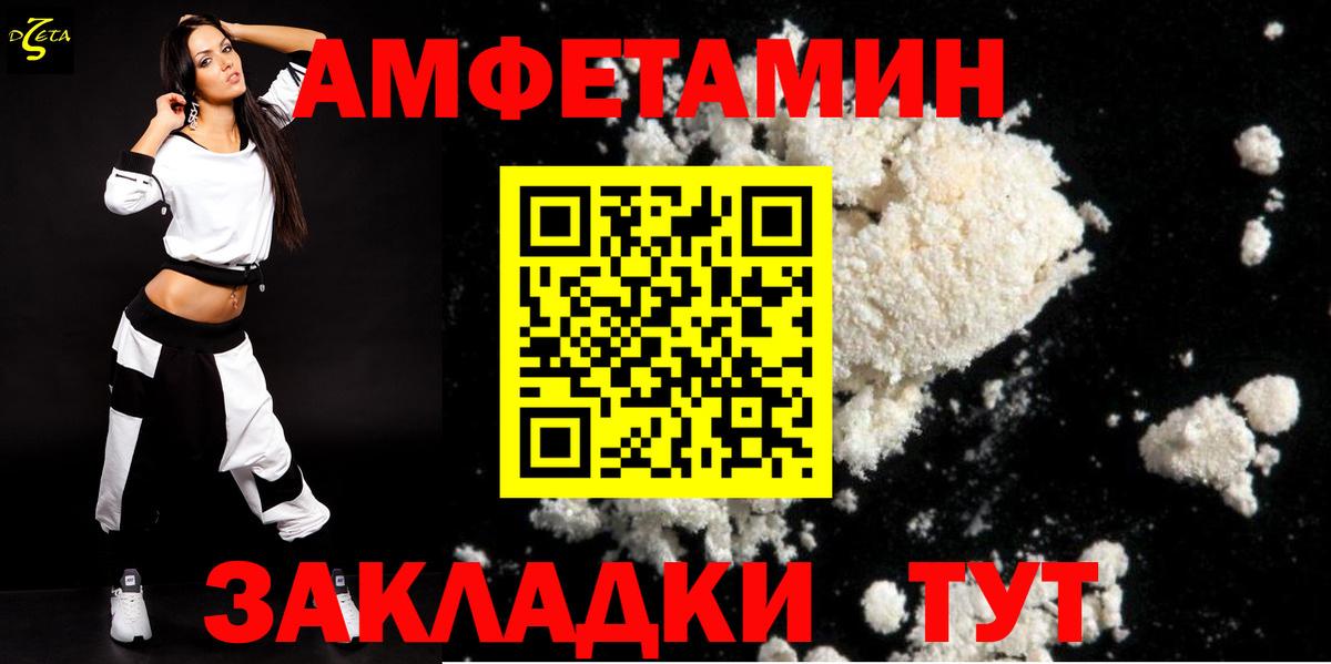 АМФЕТАМИН Premium  мега ссылки  АМФ  Артёмовский  Вход с VPN  АМФЕТАМИН 