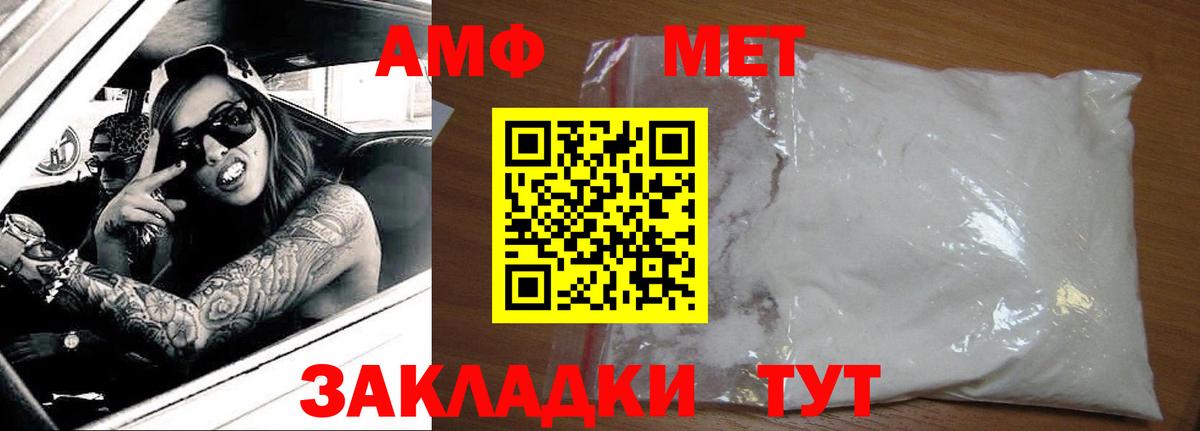 АМФ 98% Артёмовский