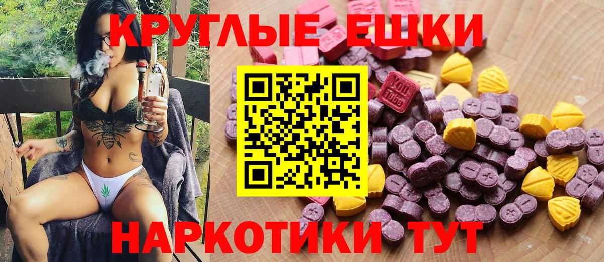 ЭКСТАЗИ Punisher Артёмовский