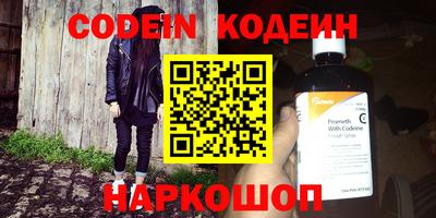 сатива Севастополь