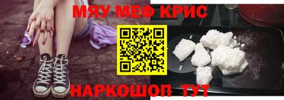 сатива Севастополь