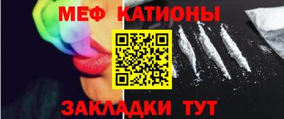 мефедрон VHQ Свободный