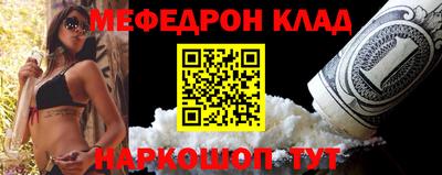 сатива Севастополь