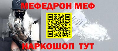 сатива Севастополь