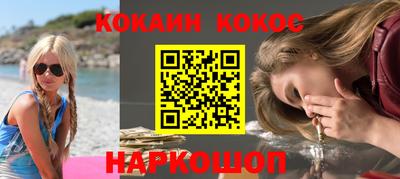сатива Севастополь