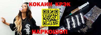 мефедрон VHQ Свободный
