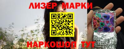 сатива Севастополь