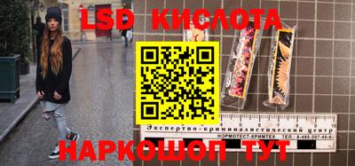 сатива Севастополь