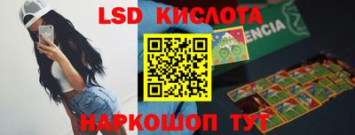 MDMA Северобайкальск