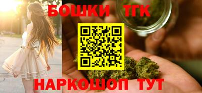 сатива Севастополь