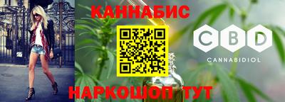 сатива Севастополь