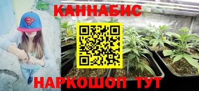 MDMA Северобайкальск