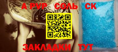 MDMA Северобайкальск