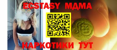 сатива Севастополь