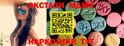 сатива Севастополь