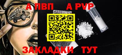 MDMA Северобайкальск