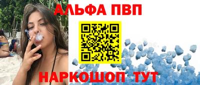 сатива Севастополь