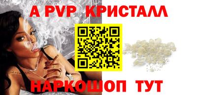 MDMA Северобайкальск