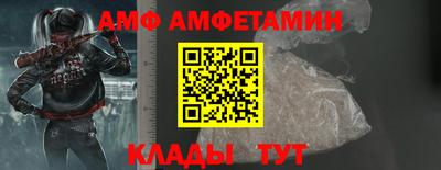 сатива Севастополь