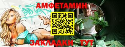 MDMA Северобайкальск