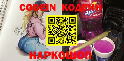 MDMA Северобайкальск