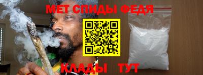 мефедрон VHQ Свободный
