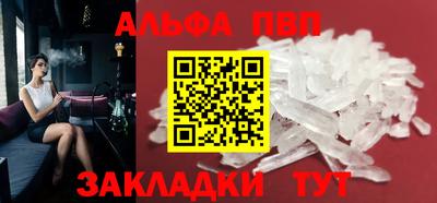 мефедрон VHQ Свободный