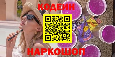 гашик Саянск