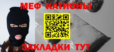 MDMA Северобайкальск