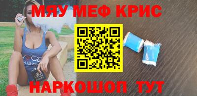 мефедрон VHQ Свободный