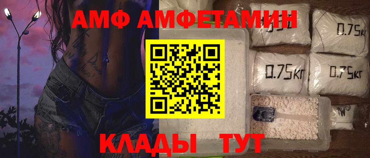 Первитин винт  Вход с VPN  Артёмовский 