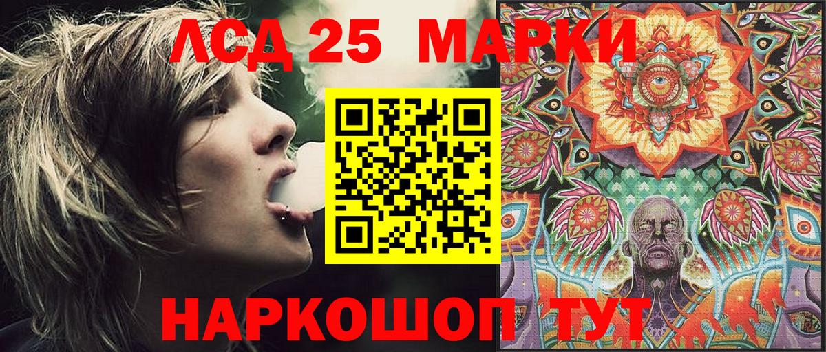 Марки NBOMe 1,5мг  Вход с VPN  Артёмовский 