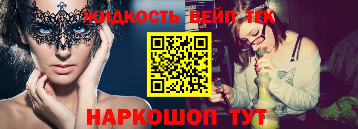 ТГК концентрат Артёмовский