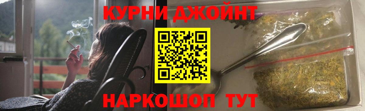 МАРИХУАНА OG Kush Артёмовский
