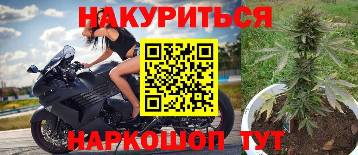Артёмовский  МАРИХУАНА OG Kush  Вход с VPN  Бошки марихуана OG Kush  МАРИХУАНА тримм  МАРИХУАНА гибрид 
